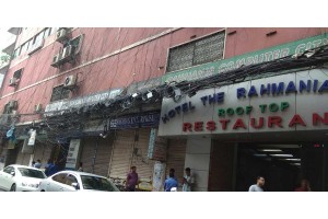 Hotel The Rahmania International