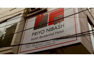 Priyo Nibash Stylish Residential Hotel