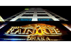 The Raintree Dhaka - Luxury'Hotel
