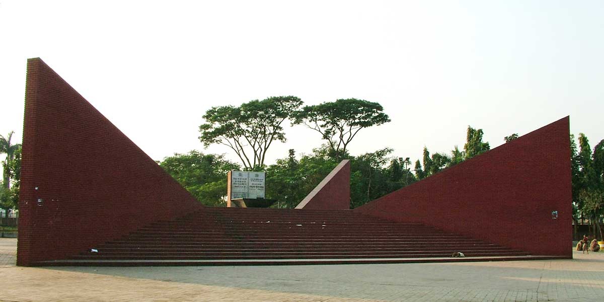 Shahid Buddhijibi Sriti Shoudho