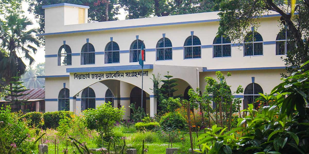 Zainul Abedin Museum